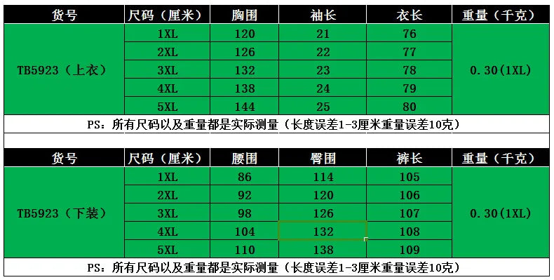 Spring Autumn New Women's Fashion Elements Striped Grid Printed Casual Round Neck Large Comfortable Two Piece Set